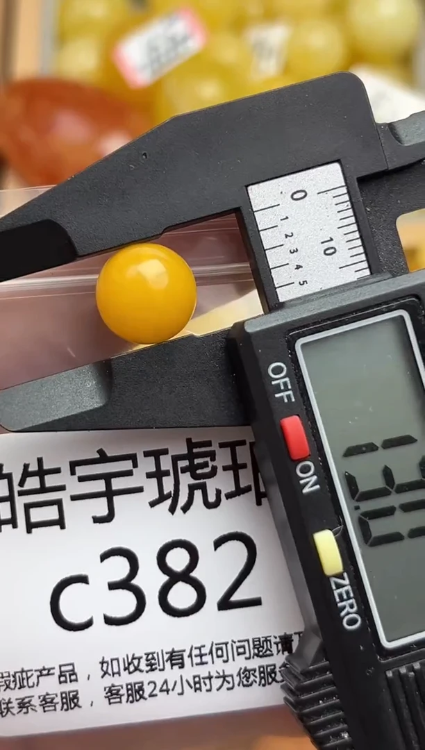 裸石蜜蜡未镶嵌天然蜜蜡微瑕珠子 假一赔万