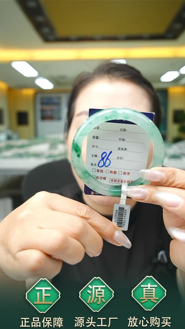 未镶嵌手镯石英质玉60+86