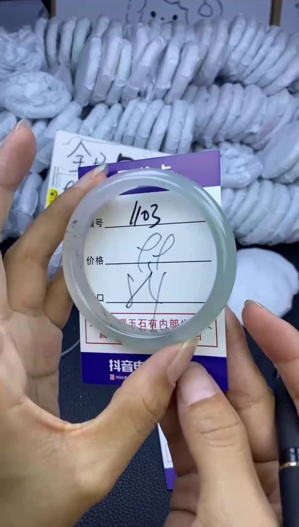 手镯玛瑙/玉髓未镶嵌1103