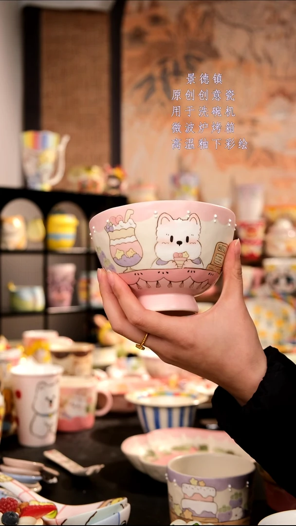 摆件陶R旺的可以陶瓷设计师款
