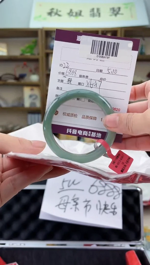 翡翠手镯未镶嵌翡翠手镯