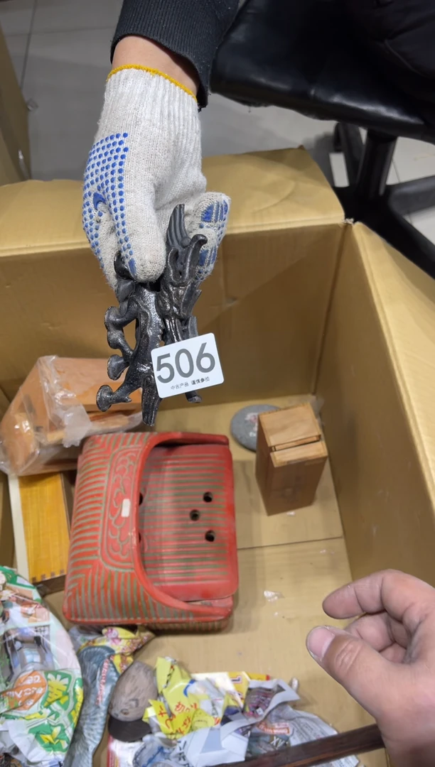 马*急506 茶道零配