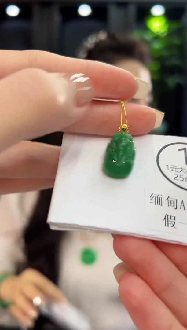 吊坠(不含链)18K金镶嵌翡翠 缅料A货/支持复检/一件