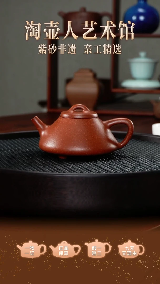 茶壶紫砂全手工制《子冶石瓢壶》200CC泥料：原矿降坡泥