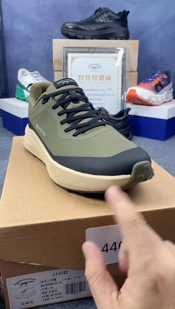2335飞织网面运动鞋（微瑕）运动鞋尺码43码