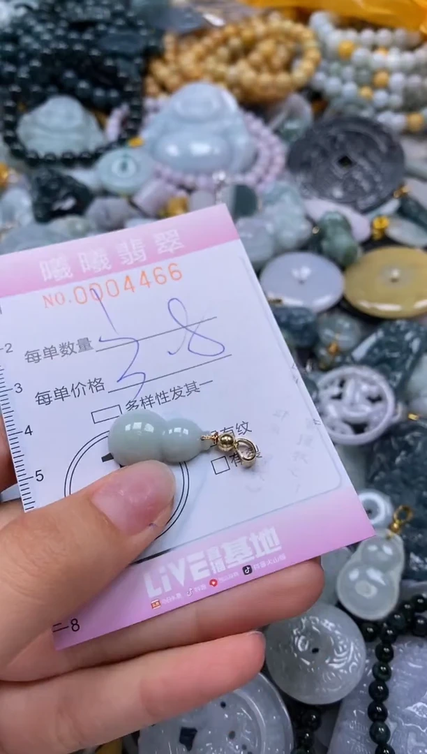 翡翠未镶嵌颈饰闪购0004466