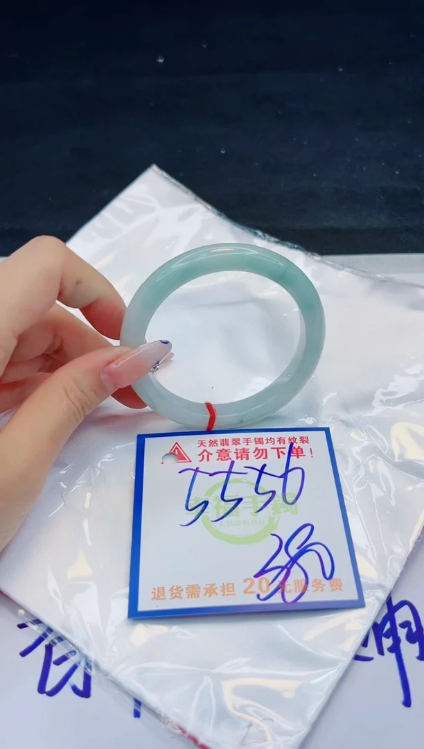 【闪购商品】翡翠手镯未镶嵌，质检证书图片色彩偏黑白