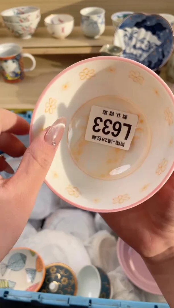 【闪购商品】杯 瓷器瓷器瓷器瓷器L633
