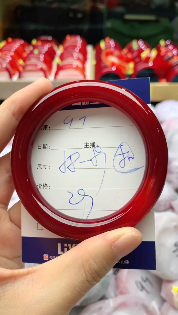 手镯玛瑙/玉髓未镶嵌97