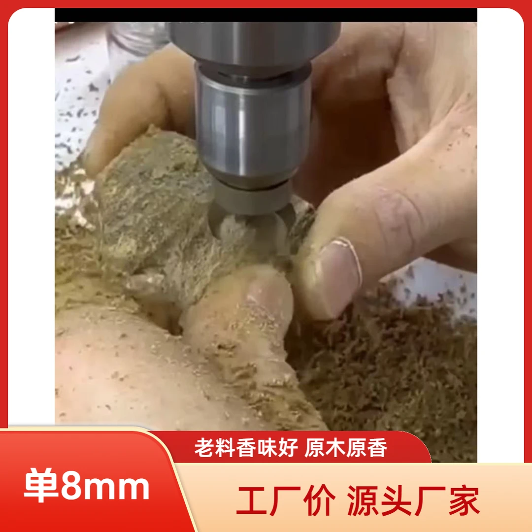 沉香8mmx22老白奇/老料香味好/原木原香！