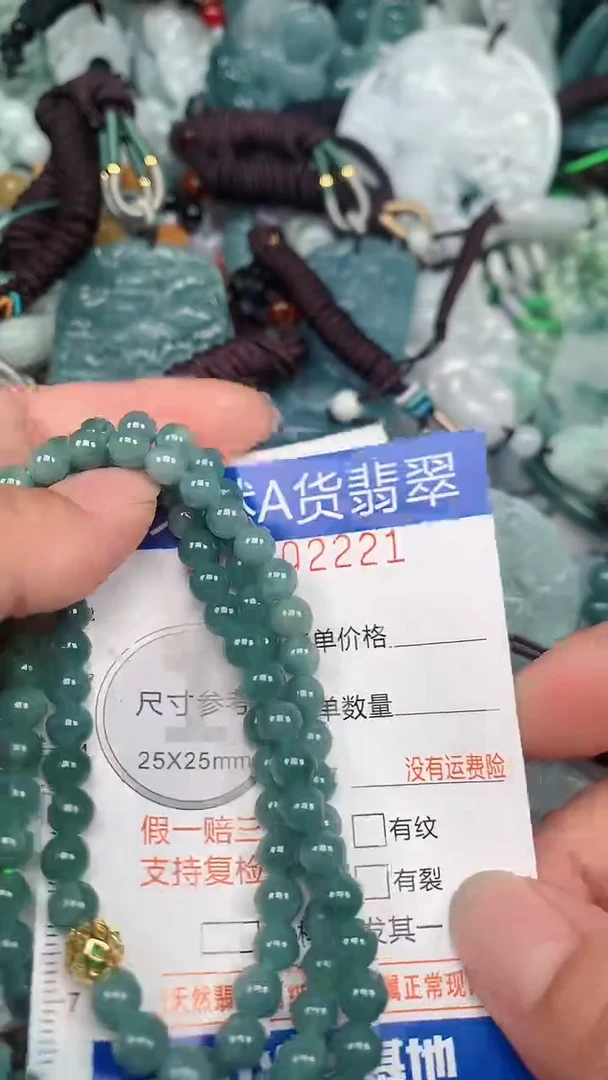 翡翠未镶嵌颈饰...0002221
