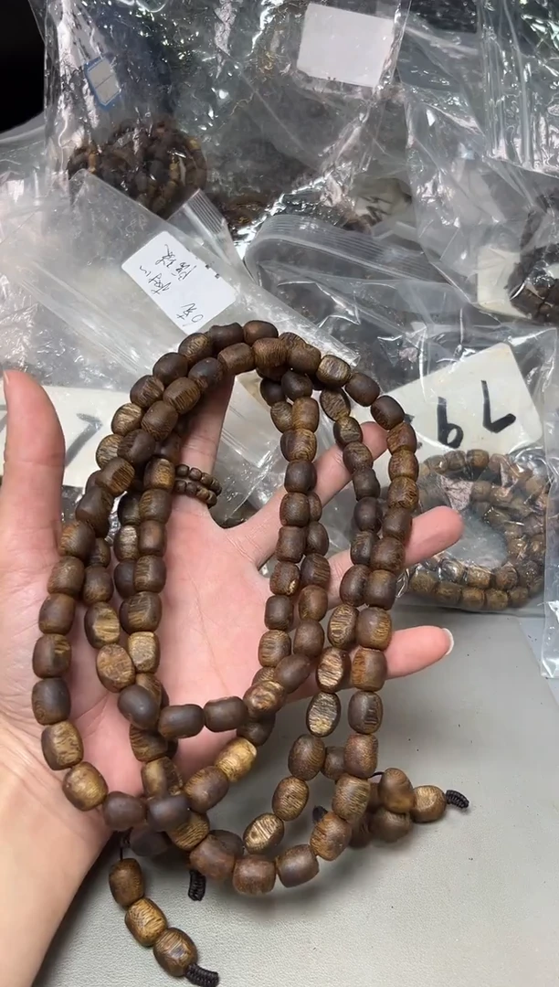 沉香沉香碎屑718号白奇老料1.1留疤多圈碎屑香粉多样性发一47