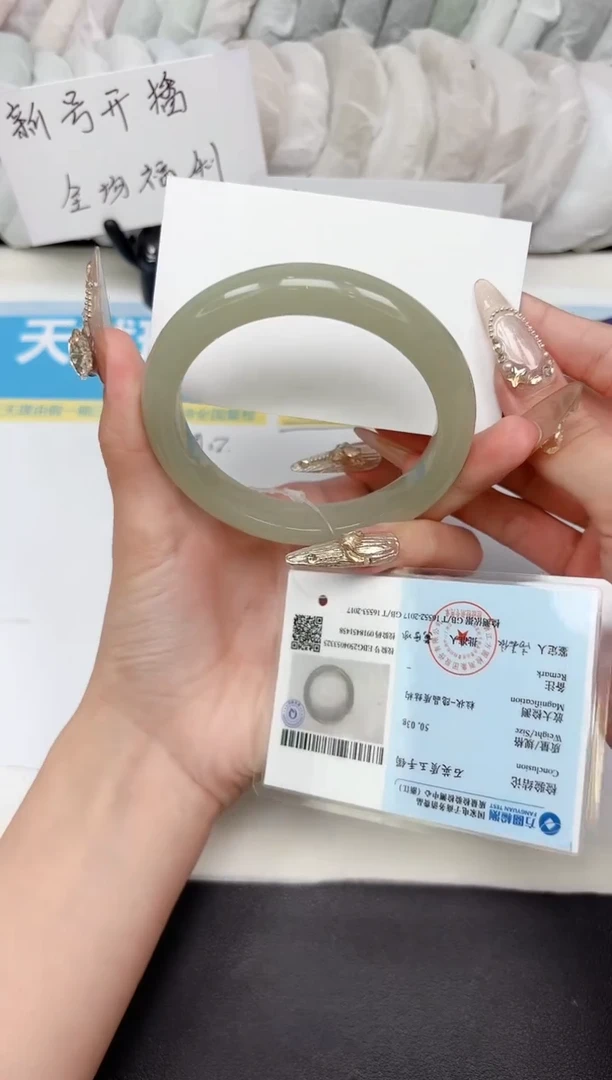 石英质玉手镯未镶嵌400-57.6