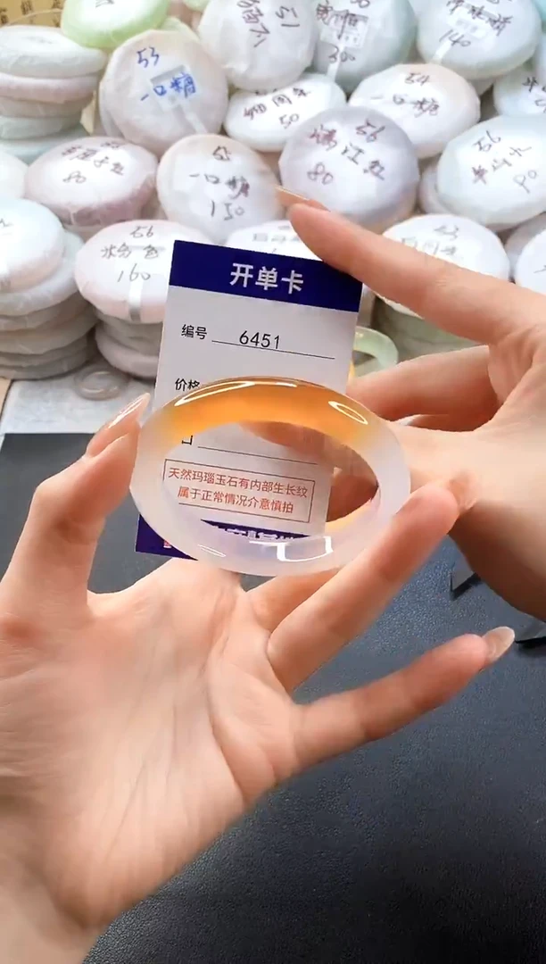 手镯玛瑙/玉髓未镶嵌6451圈口55-56