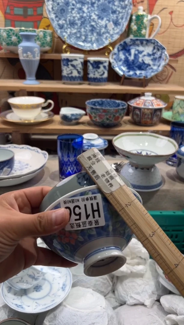 瓷片炳**垚瓷片20包邮---H156