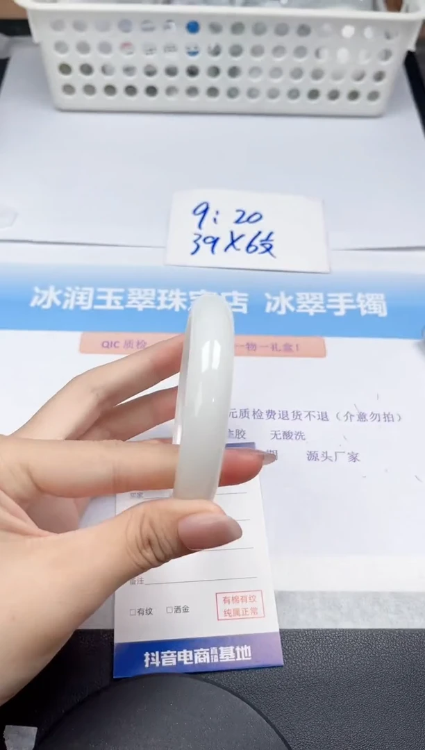 未镶嵌手镯石英质玉134-65.2