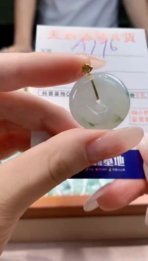 翡翠18K金镶嵌颈饰天然A货翡翠挂件