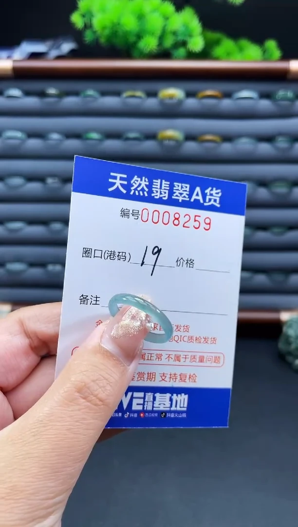 未镶嵌戒指翡翠戒圈