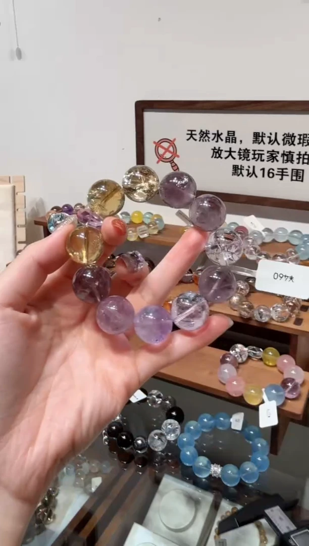 未镶嵌手串水晶）拍5单发一串 拍1单发单珠 多样性发货