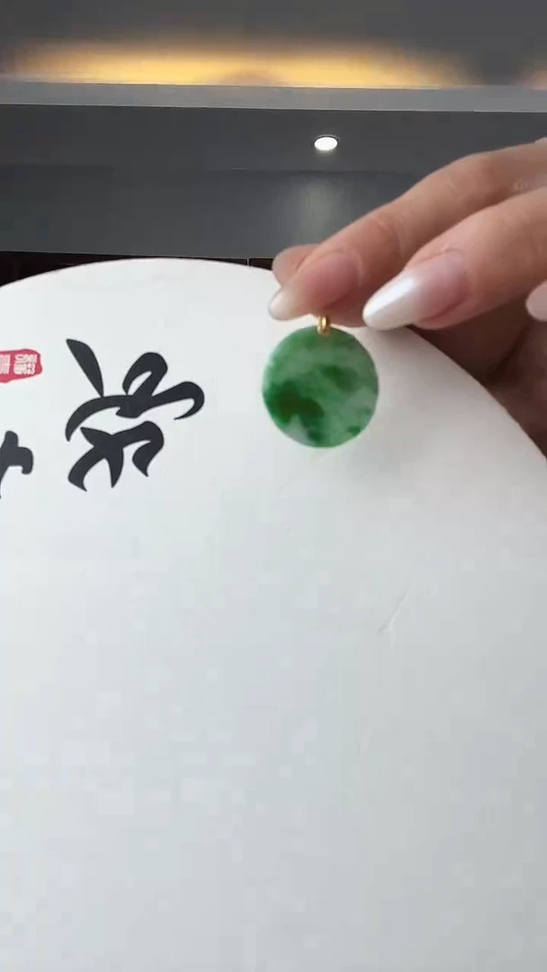 颈饰未镶嵌翡翠无事牌