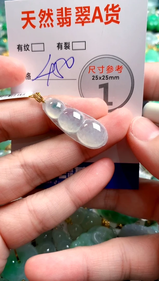 翡翠18K金镶嵌颈饰0315335208
