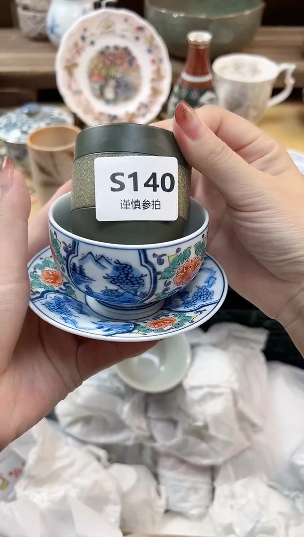 瓷片团**圆 140