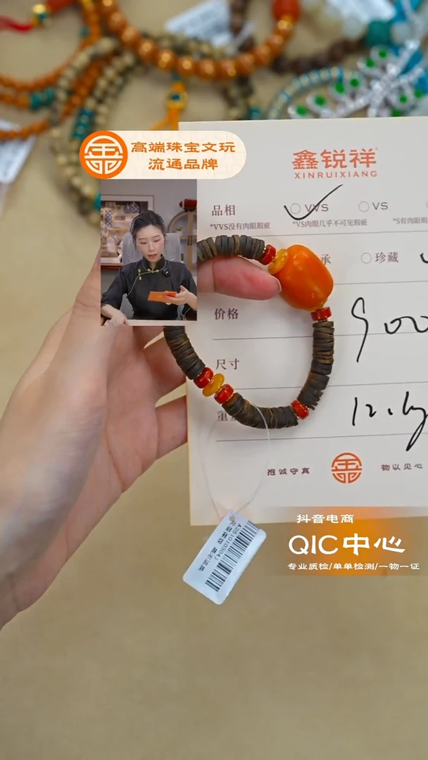 沉香手串沉香沉香