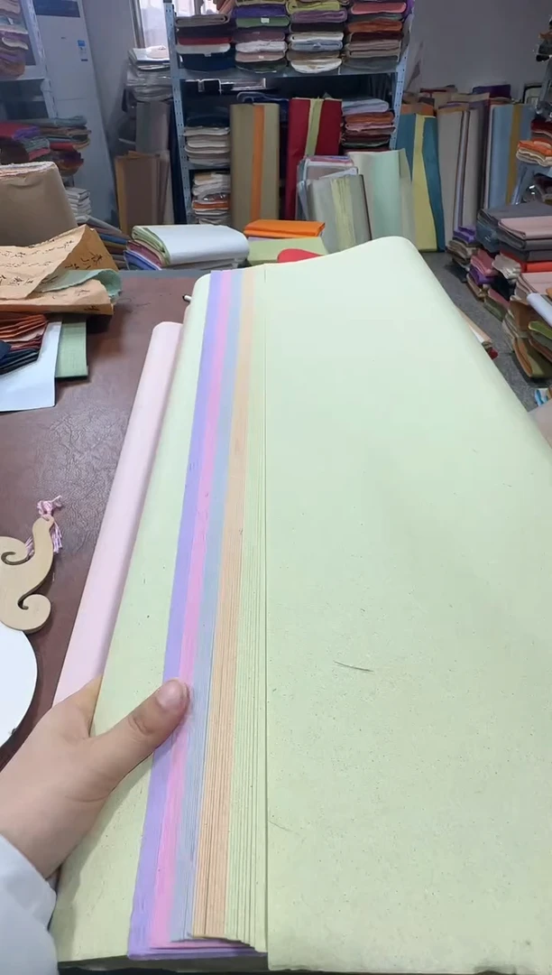 四尺50张五色混合香味