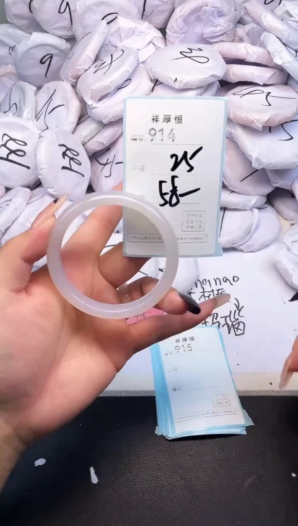 玛瑙/玉髓手镯未镶嵌914