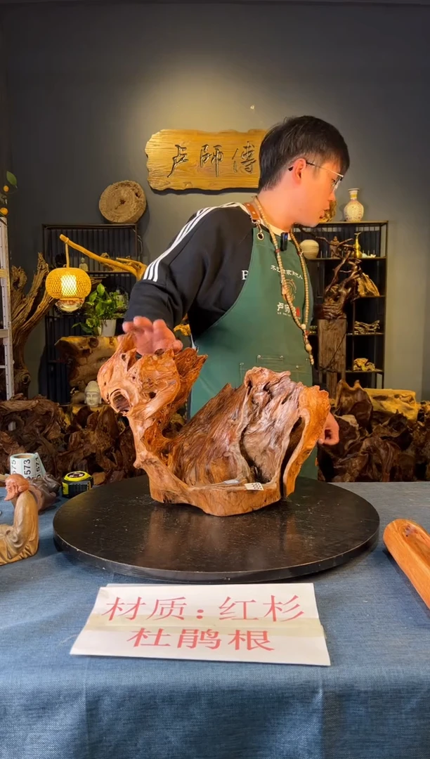 木卢师傅根艺作品（不包含人物摆件）