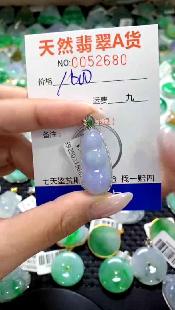 翡翠18K金镶嵌颈饰11111111111111111