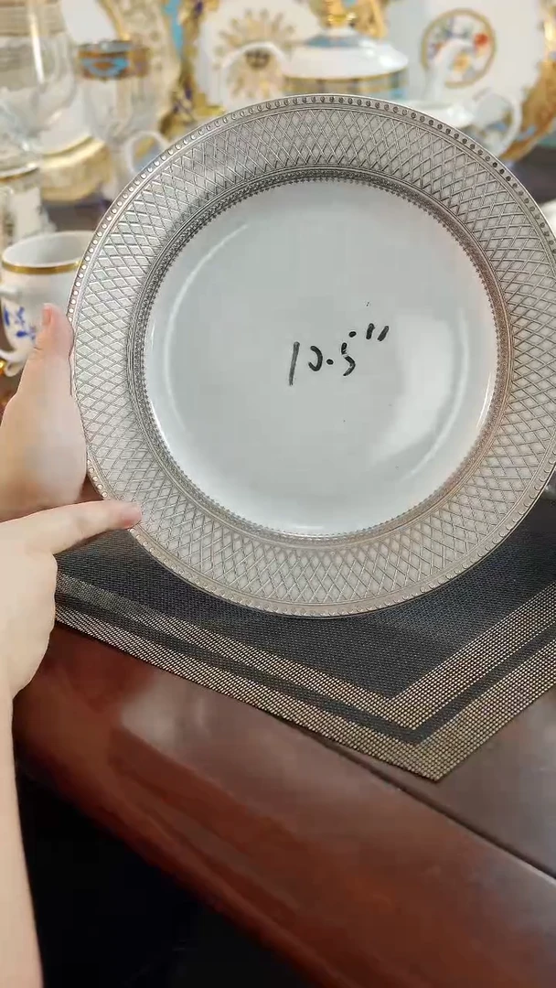 瓷片10.5英寸平盘 福利价微瑕