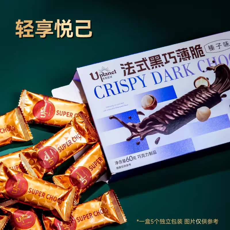 【到25年12月】urlanet青春星球0蔗糖黑巧薄脆榛子口味60g*3盒
