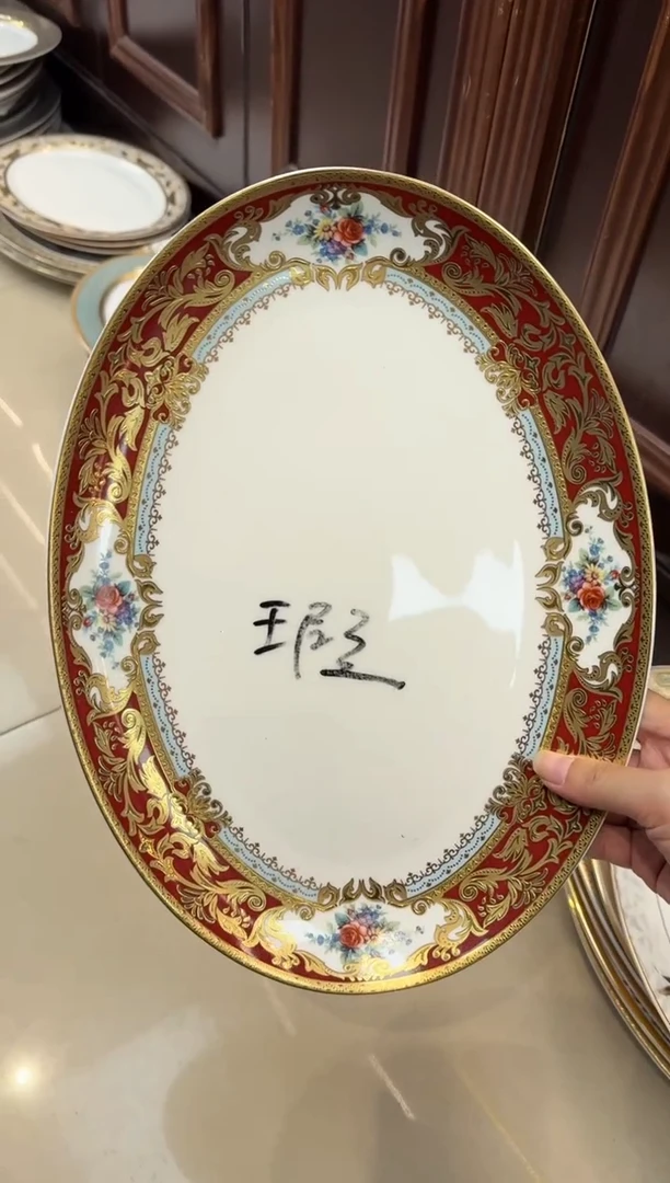 瓷片12英寸窝鱼盘 1个