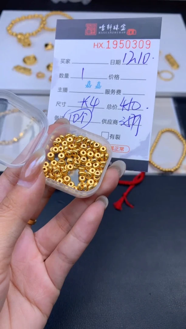 吊坠(不含链)定制足金哈轩 吊坠10个（多样性发其一）