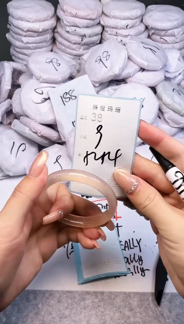 手镯玛瑙/玉髓未镶嵌38