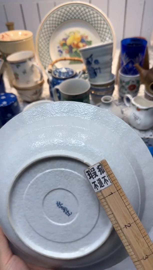 【闪购商品】806回流瓷器，默认微瑕，18包邮