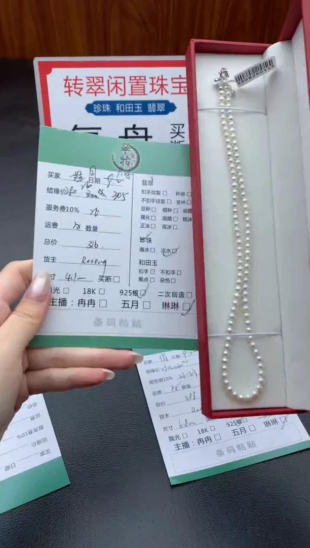 颈饰银S925镶嵌淡水珍珠?*学项链