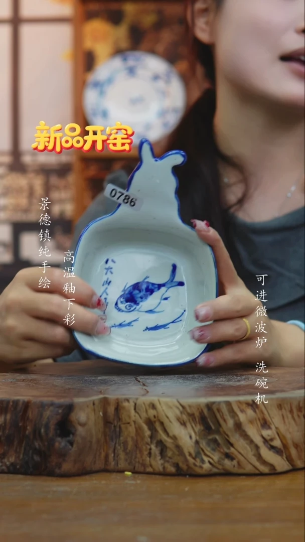 其他786景德镇老陶泥盘
