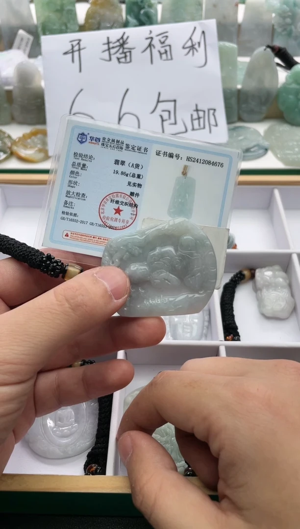 【闪购商品】翡翠颈饰未镶嵌..../2/16/ 07