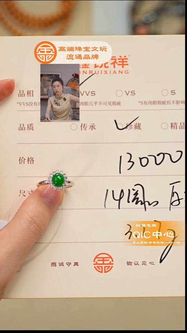 未镶嵌手链翡翠泪*猪翡翠