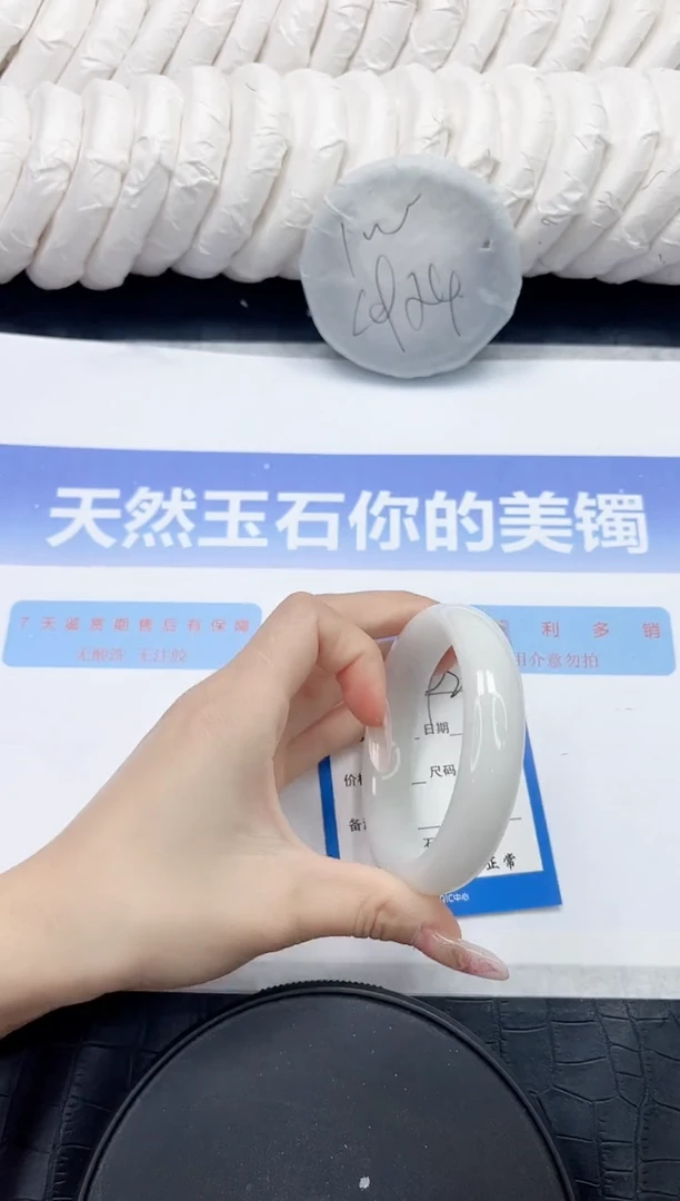 未镶嵌手镯和田玉92-58.2