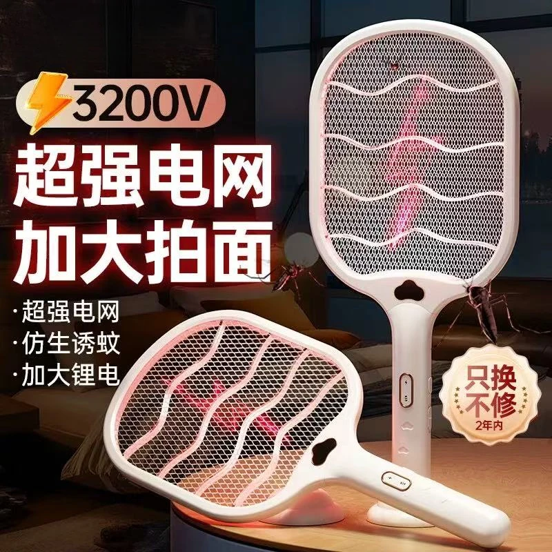电蚊拍苍蝇拍防蚊