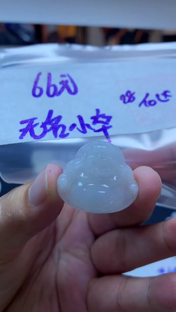 未镶嵌定制翡翠?****?挂件佛公#66元毛货需抛光