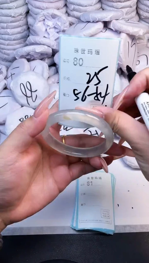 手镯玛瑙/玉髓未镶嵌80