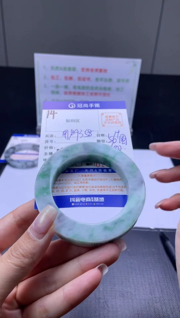 未镶嵌手镯定制翡翠用****8手镯