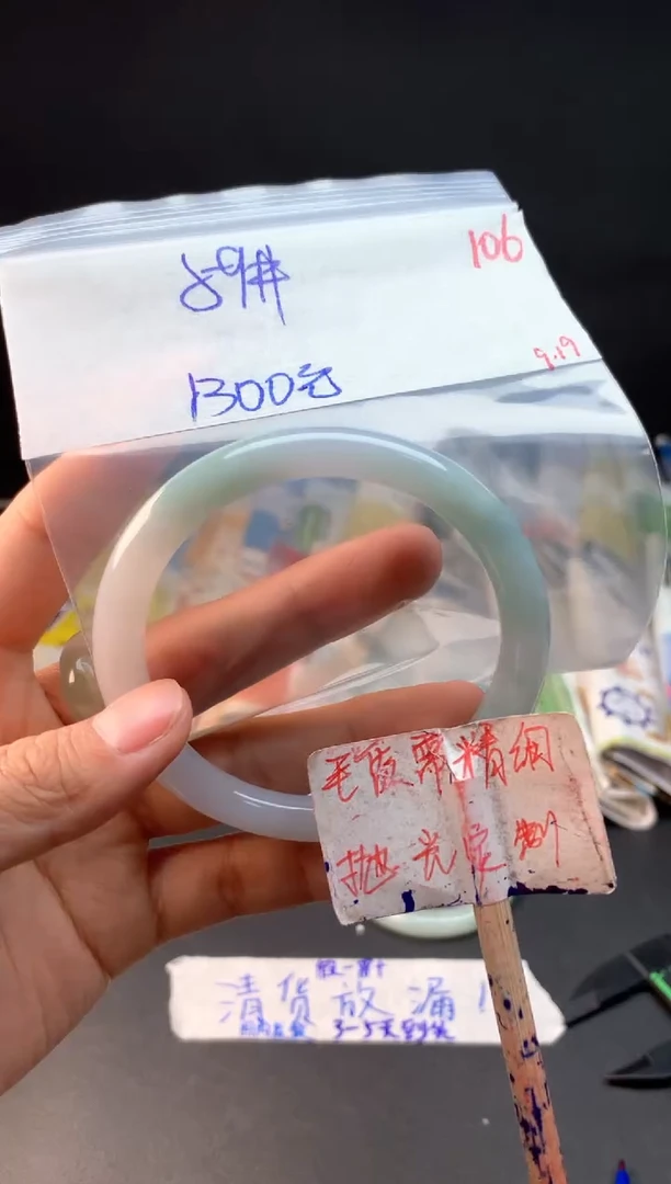 未镶嵌定制翡翠拍一发一随机发货106
