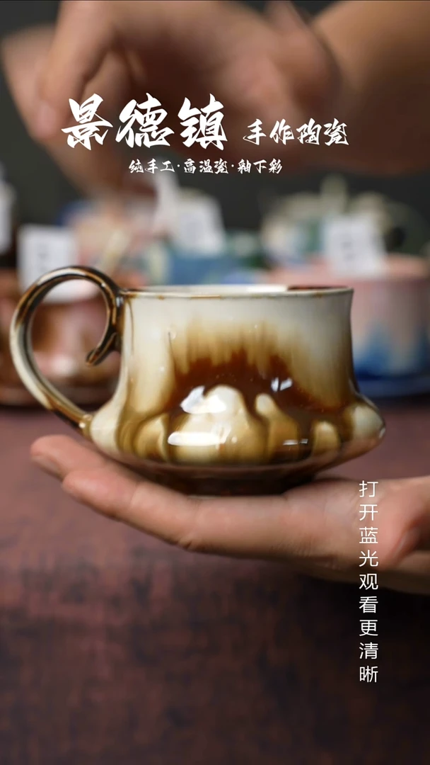 原创景德镇手工高温陶瓷625