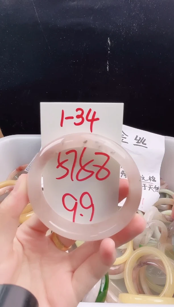 未镶嵌手镯石英质玉1-34