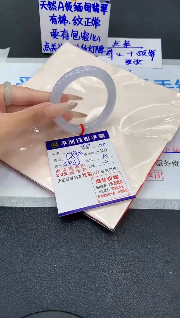 未镶嵌手镯翡翠鸭*?111111